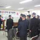 무공수훈자회 서구지회 이미지