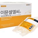 엘씨 이미지