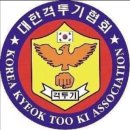 TNK태권도 이미지