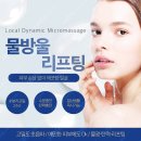 뷰티샵더예쁘다 네이버블로그