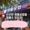 마지상회