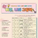 조천읍도서관 이미지