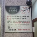 감로수사암한의원 이미지