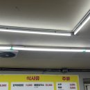 불타는조개구이볶음 이미지