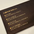 피트니스디 헬스 P.T 이미지