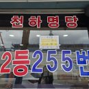 행운카서비스 이미지