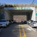 자굴산순환도로 이미지