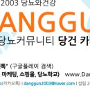 원케어팜 이미지