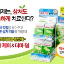 케이더마 이미지