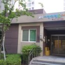 서창엔젤숲어린이집 이미지