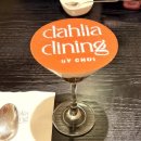 달리아파스타 | 흑백요리사 최현석 셰프 비건 식당 압구정 맛집 달리아 다이닝 후기