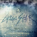 2/23.토. GOGOBIGSHOW Vol.10 &#39;고고스타 대전 단독공연&#39; @Insky2 (Guest.청춘스타라이더즈) 이미지