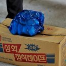 동천농산 이미지
