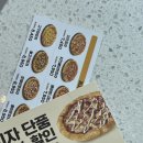 맘스피자랩 가든역삼점 이미지