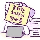 레인보우캠핑장 이미지