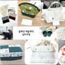 재봉틀기초와생활홈패션 이미지