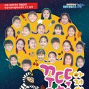(공연) 어린이 뮤지컬 2 네이버블로그
