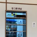 검단신도시 돈카츠 전문점 약간 아쉬웠던 곳 :: 유미카츠 검단아라점