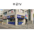 역북서희공인중개사사무소 이미지
