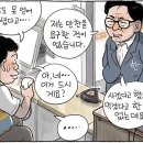 밥도 안주고 푸대접 이미지