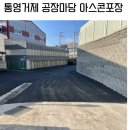 (주)지평건설 이미지