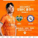 동해웰빙레포츠타운 이미지