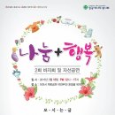 동방종합광고사