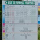 논산관광농원 이미지