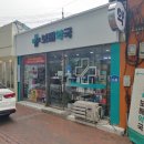 보배동물약국 이미지