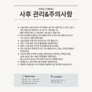 올채뷰티왁싱송산점