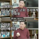 좌파 이야기 이미지