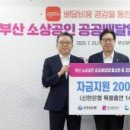삼성메디슨주식회사 이미지