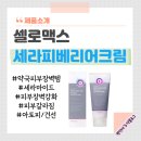 매산온누리약국 이미지