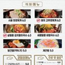 목돈72 - 김포시 김포한강11로140번길 8-4 | 목돈72