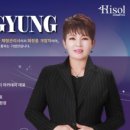 (주)하이솔 이미지