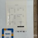 한마음미용실 - 영광군 천년로 15-6 | 창원 용호동 미용실 추천, 부담 없이 커트 잘하는 리미에르헤어 후기