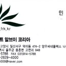 (주)포레스트 카라반 파크 이미지