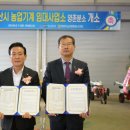 농산물유통사업소 이미지