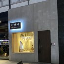 한켠에 이미지