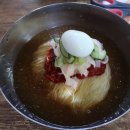 원조밀면 - 남구 월평로187번길 9 | 원조밀면