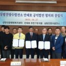 삼랑진행정복지센터 이미지