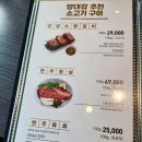 대전뚝배기
