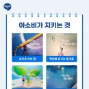 아소비학원가능센터 네이버블로그