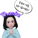 [초등학교 상반기 학부모 연수] 꽃차 만들기와 꽃차 시음 연수 후기