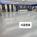 용인대체육관 이미지