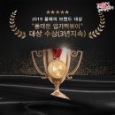 (주)핫시즈너 데일리그리드