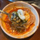 갈비찜클라쓰김포 이미지