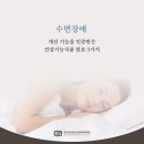 성모마음정신과의원 이미지