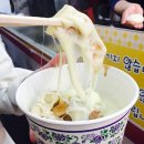 놀랄호떡 이미지