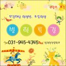 탑직업전문학교 이미지